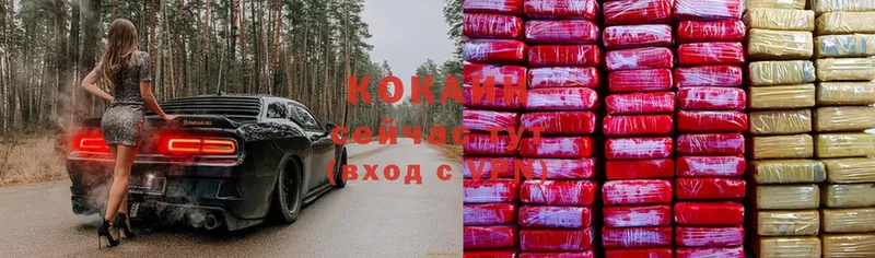 KRAKEN сайт  Билибино  Cocaine Эквадор  как найти наркотики 