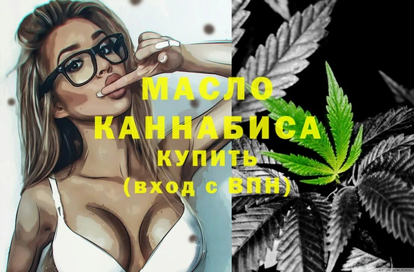 mdma Богородск